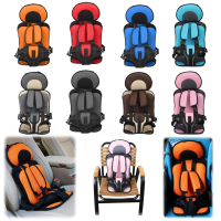 Portable Car Child Safety Seat Baby Car Seat Toddler Infant Convertible Booster Chair